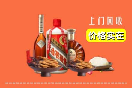 诚信求购:揭阳市高价回收白酒