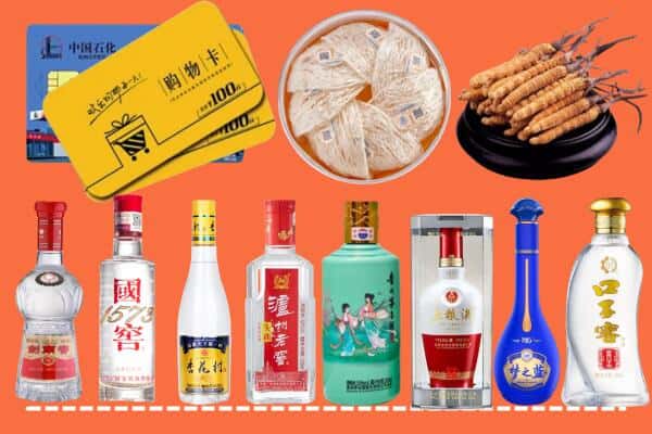 揭阳市回收名酒