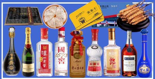 揭阳市烟酒回收