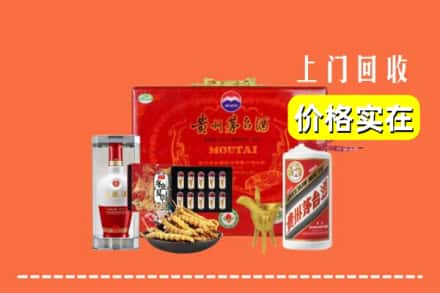 揭阳市回收礼品