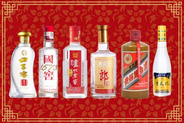 揭阳市回收名酒