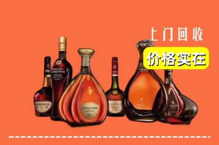 揭阳市回收洋酒