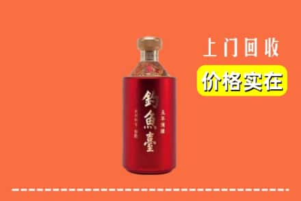 揭阳市回收钓鱼台