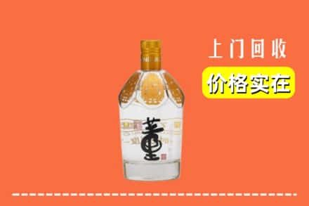 揭阳市回收董酒