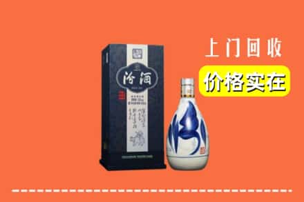 揭阳市回收汾酒