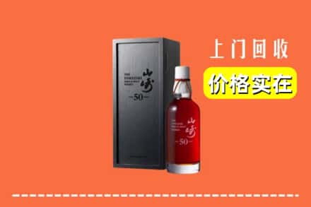 揭阳市回收山崎