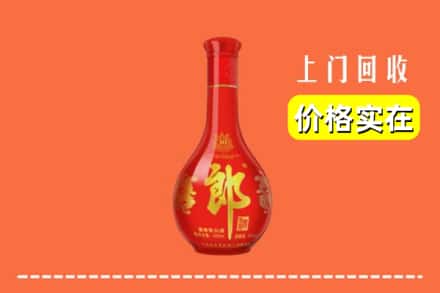 揭阳市回收红花郎