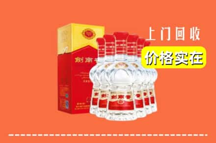 揭阳市回收剑南春
