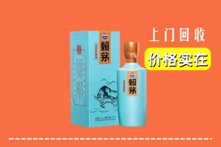 揭阳市回收赖茅