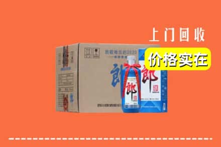 揭阳市回收郎酒