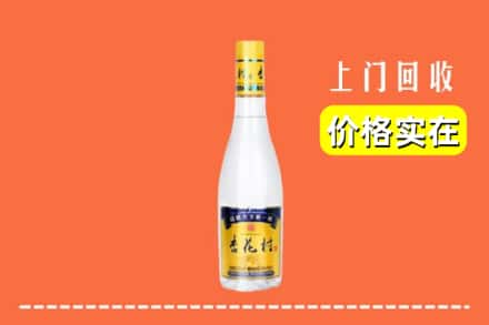 诚信求购:揭阳市高价回收杏花村