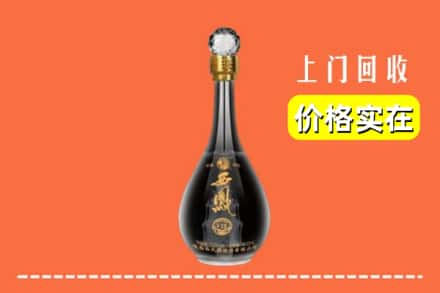 揭阳市回收西凤酒