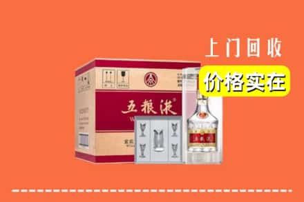 揭阳市回收五粮液