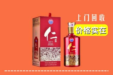 揭阳市回收仁酒