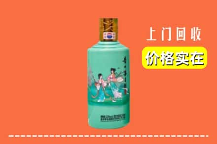 揭阳市回收24节气茅台酒