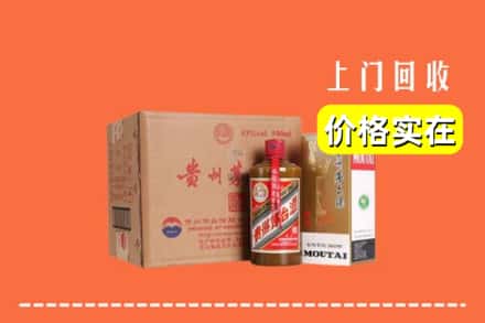 揭阳市回收精品茅台酒