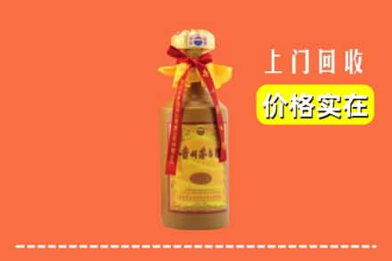 揭阳市回收15年茅台酒