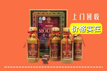 揭阳市回收50年茅台酒