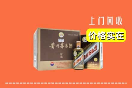 揭阳市回收彩釉茅台酒