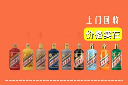 揭阳市回收生肖茅台酒