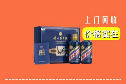 揭阳市回收茅台酒瓶